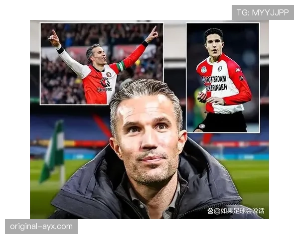 反击体系中范佩西与伊布锋线触球分散的原因与影响